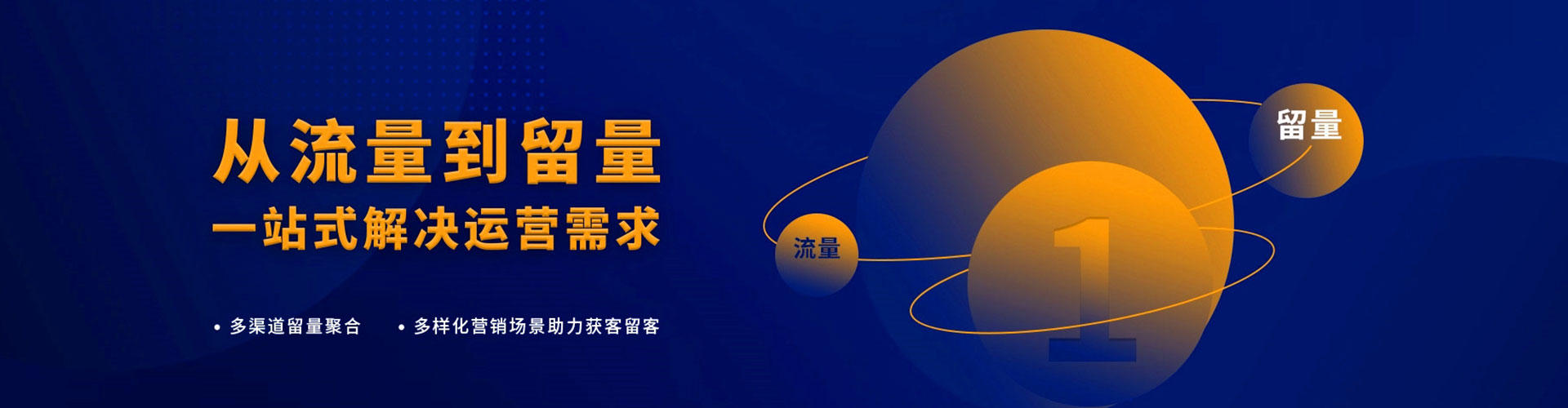 楠西百度推广运营